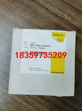 IM03-12EX-HI/24VDC议价