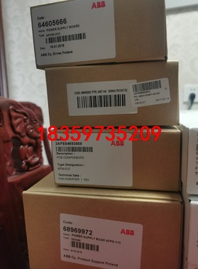 AINT-14C   APOW-01C  AFIN-01议价