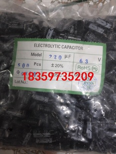 220UF63v 短腳63v220UF直插鋁電解電容 體積1議價