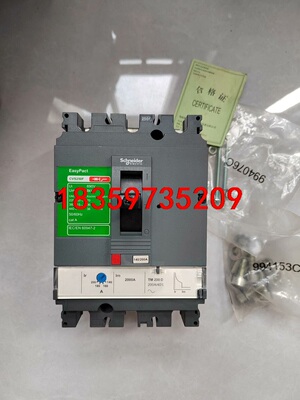 施耐德塑壳CVS250F  3P  200A  数量：1台议价