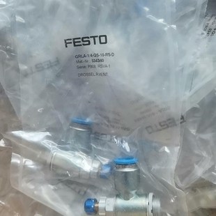 GRLA RS议价 费斯托节流阀534340