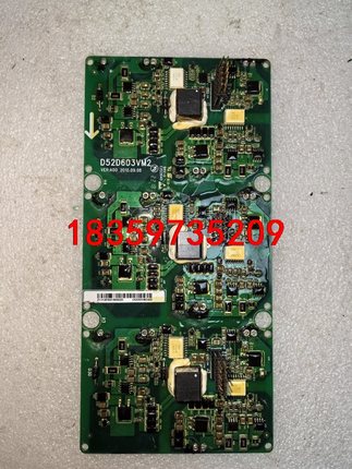 D52D603VM2 驱动板，实物图，现货多块，有些针变形了议价
