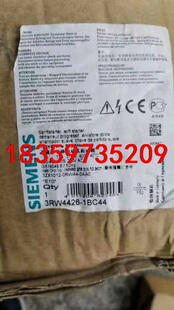 不是后标翻新议价 西门子3RW4426 1BC44 全新原装 现货