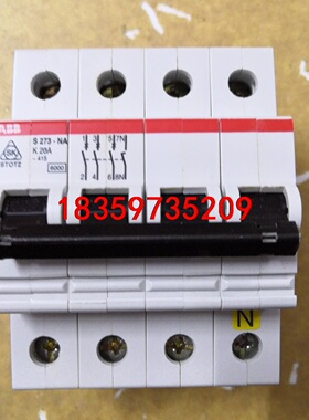 ABBs273Nak20A空开全新原装进口，ABB4P20A议价