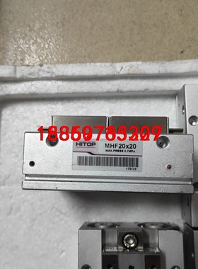 HTOP恒拓高气缸，MHF20-20的有5条，成色漂亮，功能议价