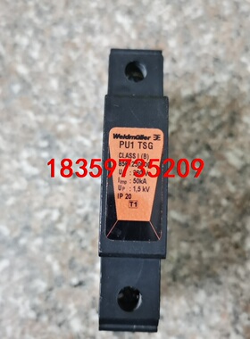 全新魏德米勒Weidmuller防雷器 PU1 TSG议价