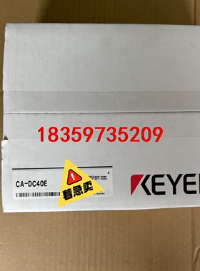 全新原装正品基恩士光源控制器CA-DC40E 现货议价