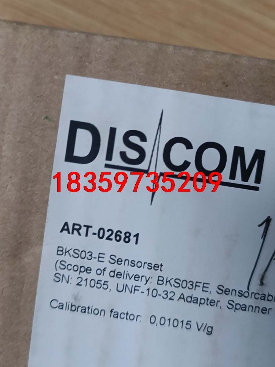 全新discom有3个实物图，正品议价