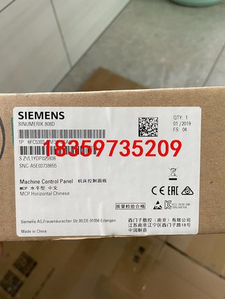 6FC5303-0AF35-0CA0，西门子808D控制面板议价