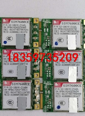 simcom芯讯通4G模块 sim7100ce 到货100个议价