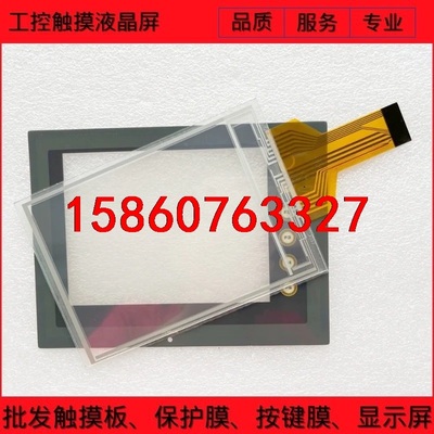 全新V606EM10 V606EM20 V606EC20触摸议价