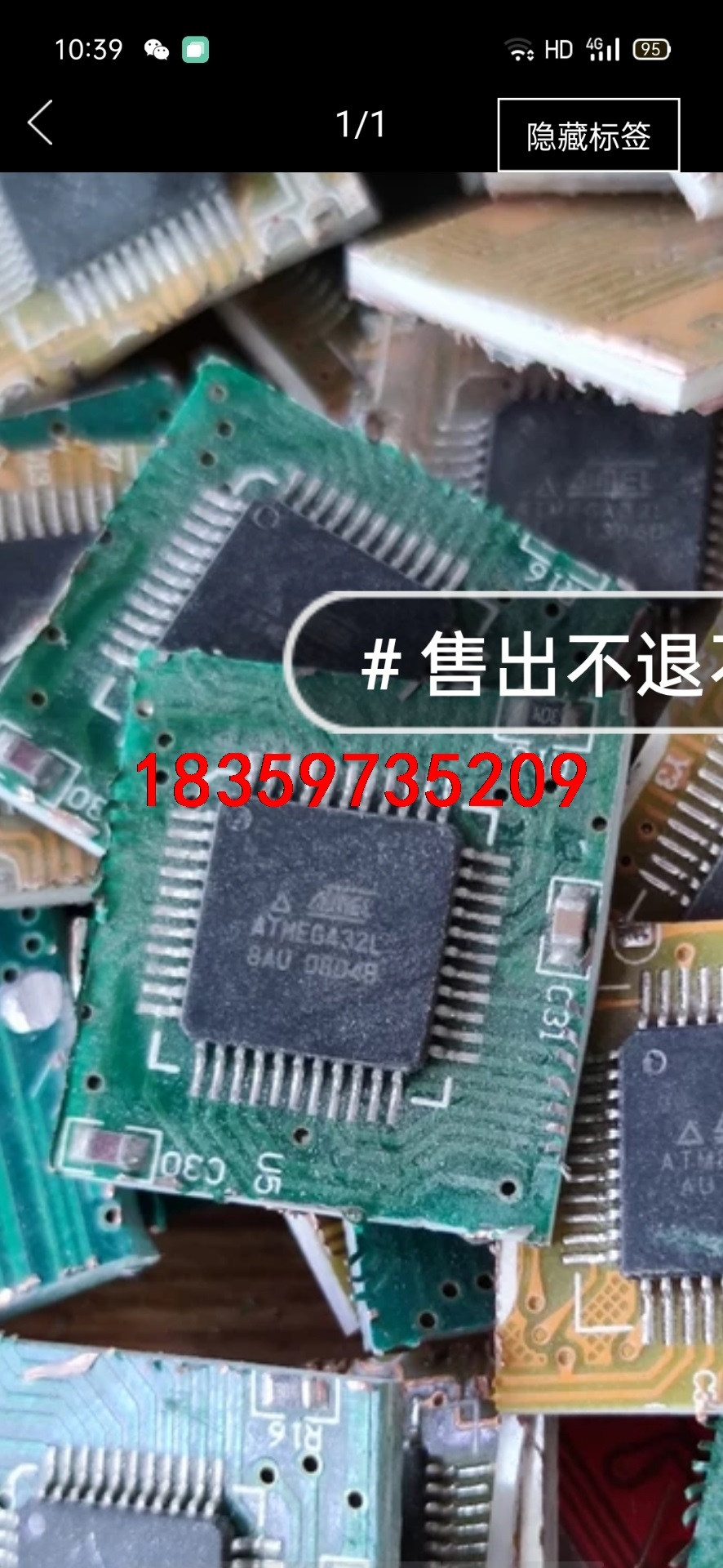 ATMEGA32A-AU ATMEGA32L-8AU ATM议价