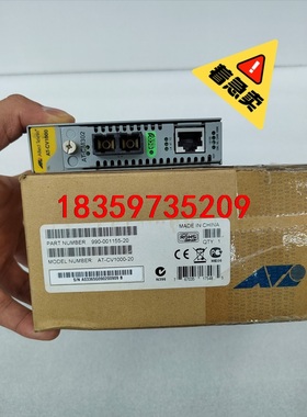 Allied Telesyn交换机AT-CV1000-20输议价