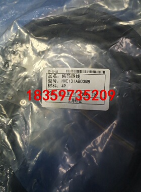 编码器线  型号   HVE13   IAB03MB议价