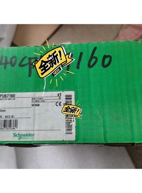 140CPU67160,140CPU65150施耐德PLC,议价