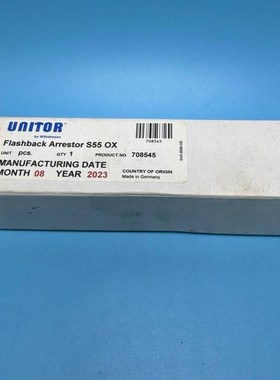 UNITOR 氧气回火阀 S55 OX议价