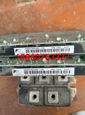 富士模块，6MBI150U4B_170现货出售，价格美丽，成议价