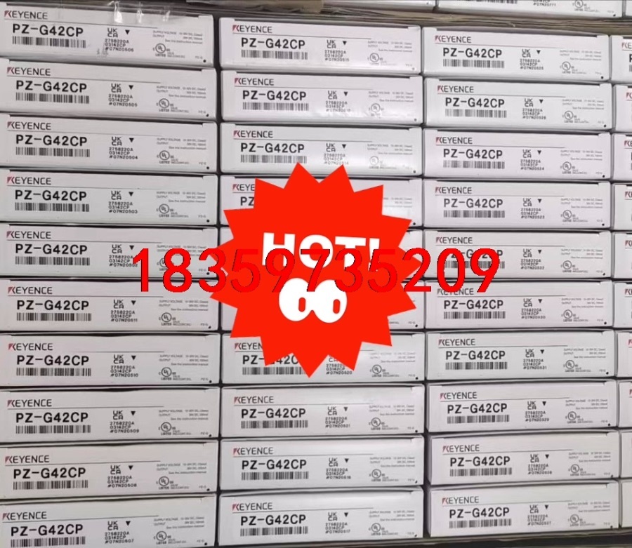 基恩士PZ-G42CP，全新原装正品现货，数量多，可打包，可议价