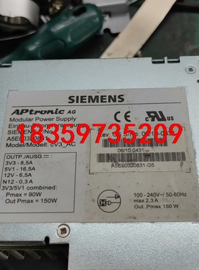 A5E00320831-G5西门子工控机150W电源，功能包议价