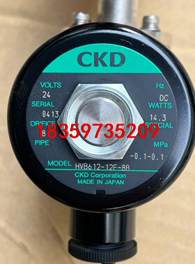 CKD真空电磁阀HVB6 12-12F -8B议价