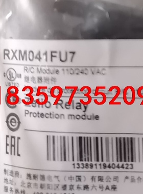 RXM041FU7议价
