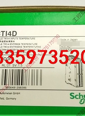 TM3TI4D 施耐德德TM3温度采集模块，支持无隔离热电偶议价