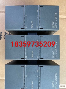原装西门子smart模块 em am03 6es7 288-议价
