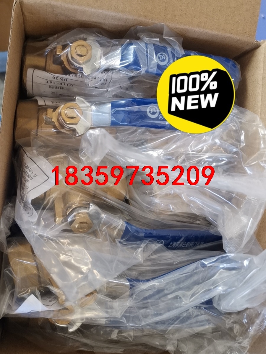 全新黄铜球阀Q11F-16T DN20 PN16，全新包装1议价