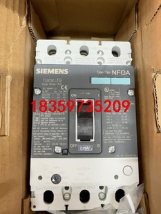 CFT3议价 NFG3F250 西门子断路器 NFG3B225L