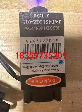 蓝色激光头电源DC5-6V！自带散热风扇！晚上照射较强较远！议价