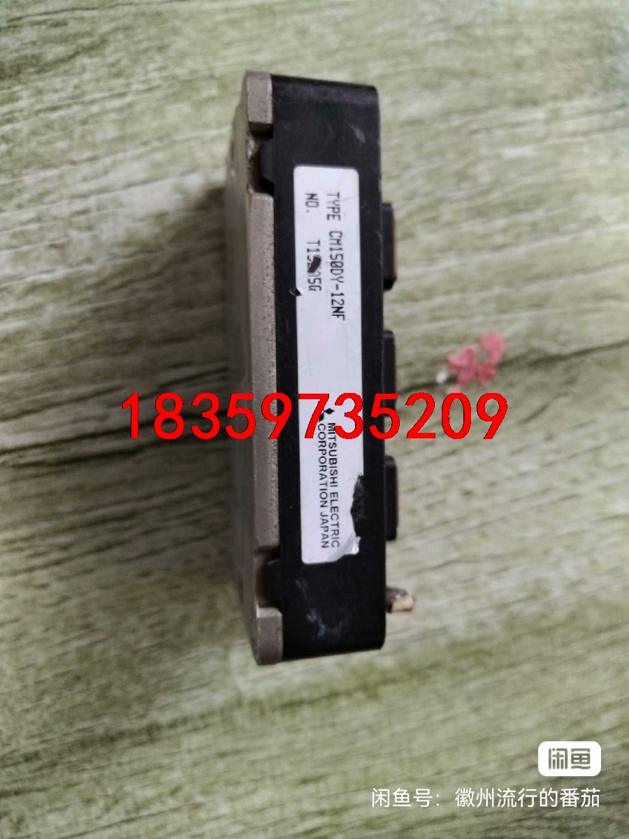 三菱typecm150DY-12NF原装拆机成色漂亮只有一个议价