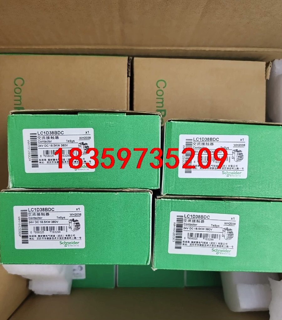 施耐德接触器LC1D38BDC，线圈DC24V，全新带包装，议价