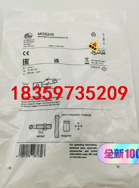 IFM易福门金属接近开关MGS205数量15个，货号4512议价