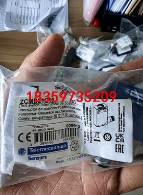 ZCMD21C12施耐德期货议价