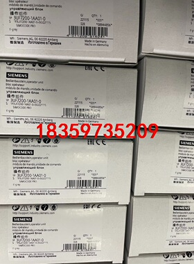 3UF7200-1AA01-0  钛灰操作块， 安装在开关柜议价