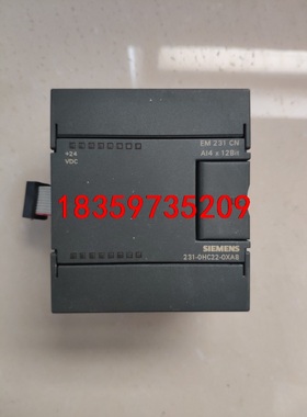 231-10hc22西门子西门子231模块，西门子231-0议价