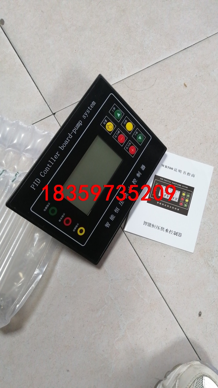 智能恒压供水控制器WB500议价