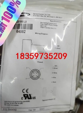 QS186EQ5 全新原装邦纳传感器QS186EQ5 订货号议价