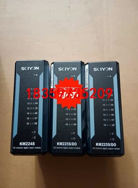 SCIYON南京科远DCS卡件模块KM221S      K议价