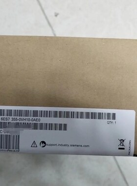 6ES7 355-0VH10-0AE0西门子工程余货,99新议价