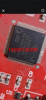 LM3S6911IQC50S2SD数量几百个，成色好。需要嗯议价