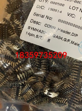 Header，BD TO BD，黑色直插DIP连接件，5pi议价