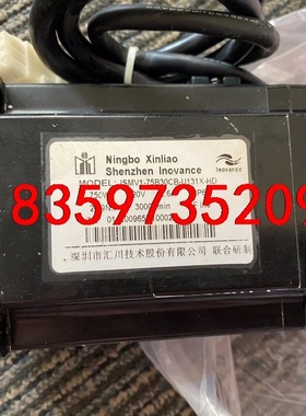 汇川电机ISMV1-75B30CB-U131X 实物如图议价