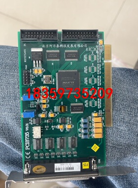 PCI数据采集卡PCI8735 V6.01，成色如图议价