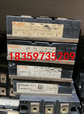 TT142N16KOF、TT162N16KOF模块原装拆机功议价