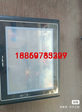 FLEHEM繁易触摸屏FE2097C议价