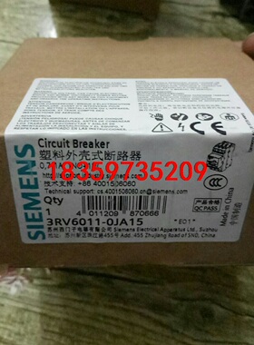 西门子3RV6011-0JA15断路器 全新原装正品现货一台议价