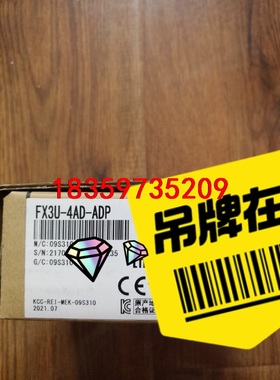 三菱扩展模块fx3u-4ad-adpfx3u-4ad-adp议价