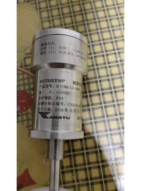 磁致伸缩线性位移传感器KYDM一LG一160S输出4~20毫议价