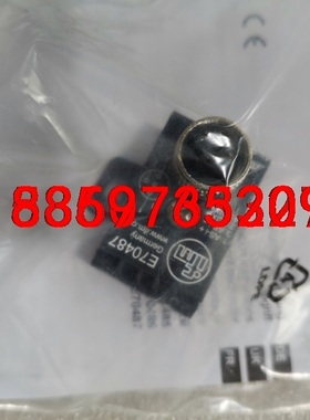 易福门E70381 8个 ，E70487 43个，工程余货，议价